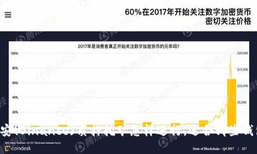 币安(Binance)质押挖矿怎样进行，适合哪些钱包？