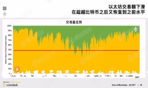 TokenPocket糖果是否骗局，了解真相，保护你的数字资产