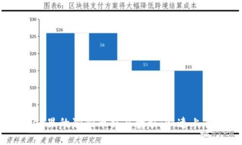 TokenPocket里的狗狗币交易教程：快速上手，安全高效