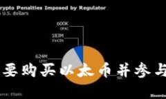 在这个数字货币时代，以