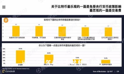 Huobi如何将以太坊转入钱包