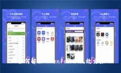 如何解决TokenPocket无效交易