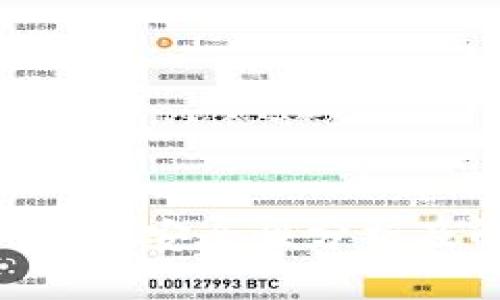 TokenPocket安全性分析及解决方法