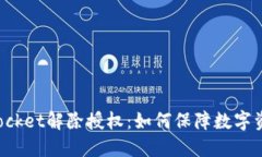 TokenPocket解除授权：如何保