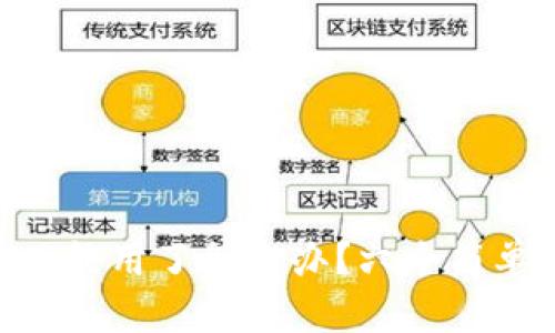 TokenPocket不能用了怎么办？六个简单解决方法分享