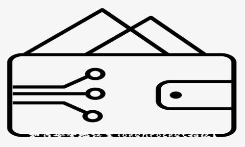 如何安全地设置TokenPocket指纹？