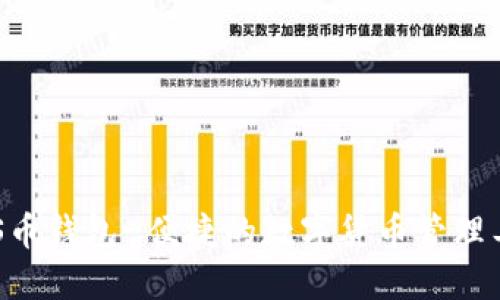 BTS币钱包-便捷的数字货币管理工具