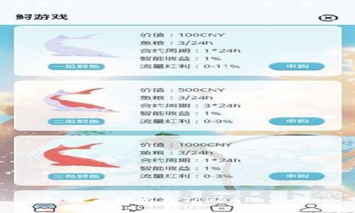 如何正确发音TokenPocket