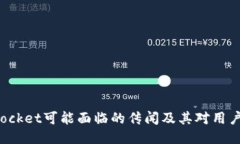 TokenPocket可能面临的传闻及