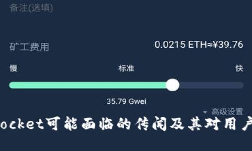 TokenPocket可能面临的传闻及其对用户的影响