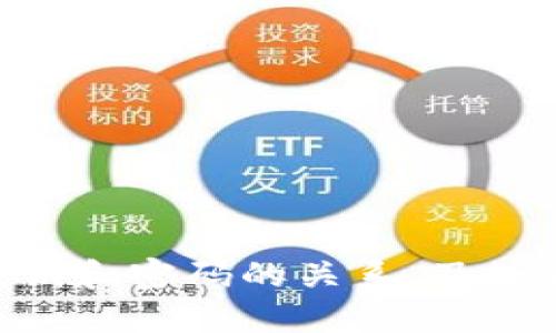 TokenPocket密钥和密码的关系，及如何保护个人信息