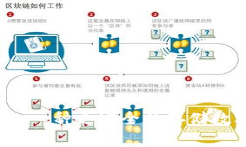 以太坊脑钱包：一种更安全的存储数字资产的方式