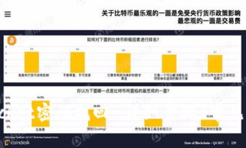 TokenPocket密码找回-详细步骤 常见问题解答