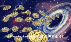 TokenPocket授权视频在哪里查