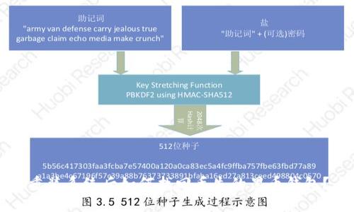 重装系统后如何找回丢失的黑币钱包？