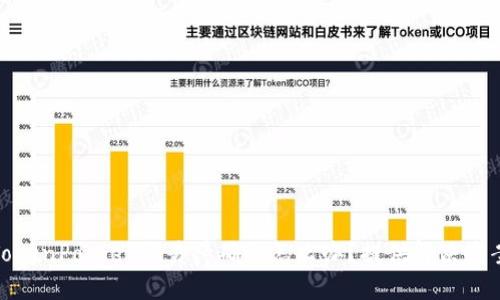 TokenPocket交易待确认怎么办？提供解决方案