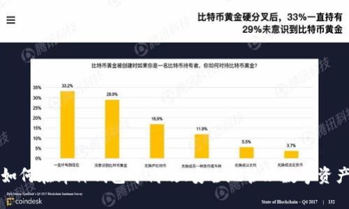 如何在库神钱包中高效、安全地管理数字资产