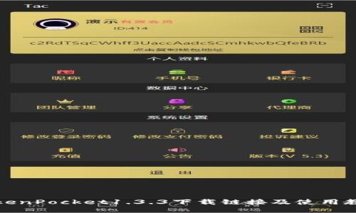 TokenPocket1.3.3下载链接及使用教程