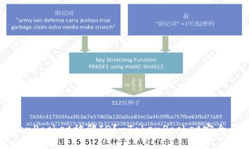 如何找到TokenPocket被骗ID？-TokenPocket安全问题解决方案