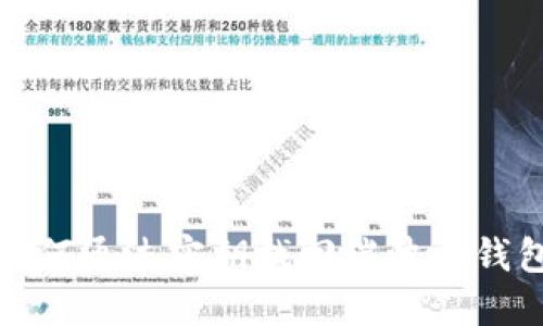 如何通过密钥找回瑞波币钱包