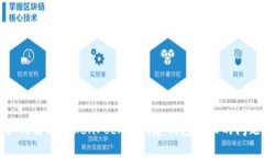 如何解决TokenPocket创建钱包