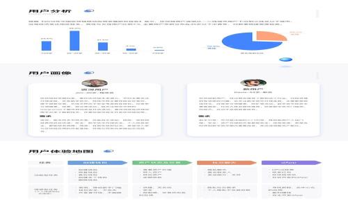 区块链冷钱包：什么是区块链冷钱包以及如何使用