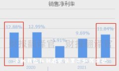 手机钱包私钥存放位置及