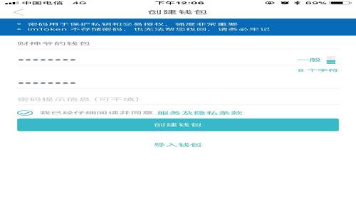 TokenPocket应用程序解决方案，最新更新及操作方法