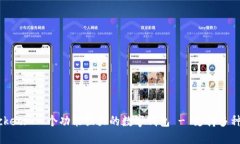 TokenPocket: 一个功能强大的