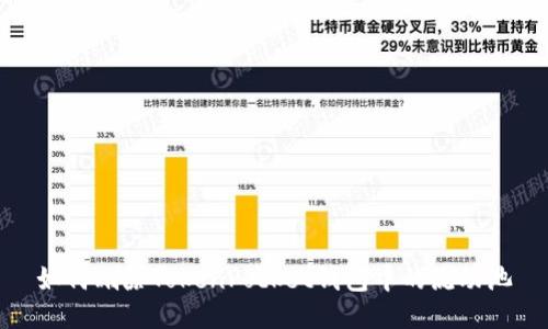 如何删除TokenPocket钱包中的流动池