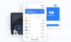 TokenPocket钱包：适合您的跨