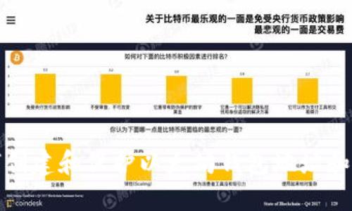 如何创建和保护以太坊钱包地址和密钥