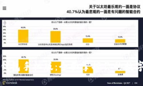 狗币钱包手机版：全面掌控你的数字资产