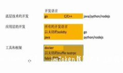 如何解冻imToken钱包？——