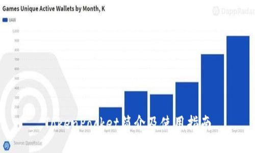 TokenPocket简介及使用指南