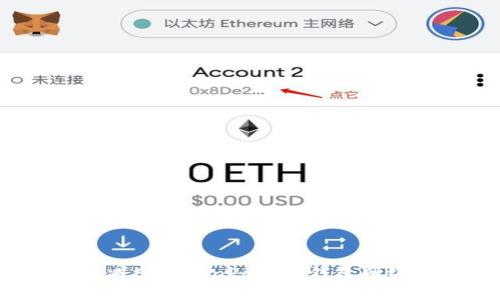 如何减少TokenPocket钱包网络费？