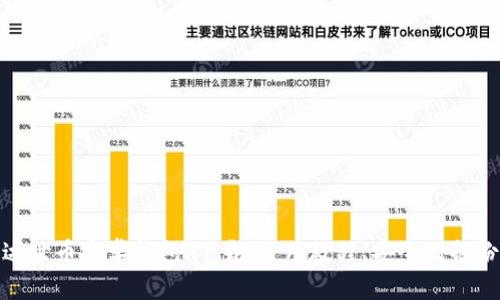 达世币安卓钱包：下载、使用教程、安全及备份