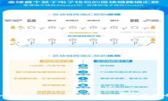 ZEC虚拟钱包 – 安全便捷的