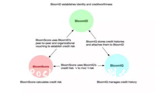 如何在TokenPocket中查看别人的钱包资金？