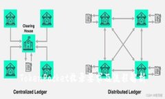 TokenPocket收录要求及流程解