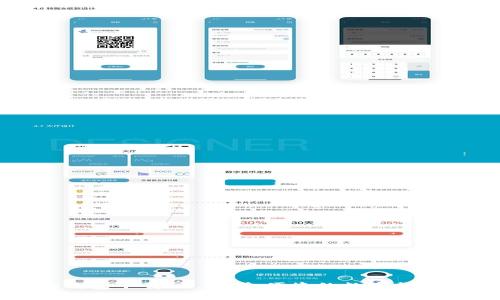 Jaxx钱包下载 - 安全便捷的数字货币钱包