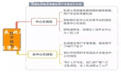 夸克币手机钱包：管理您