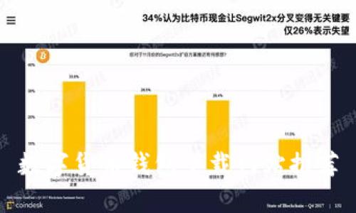 数字货币钱包下载网站推荐