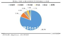 比太钱包如何存储Storj？