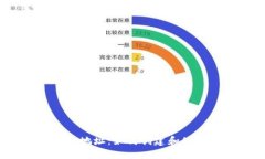 蚂蚁S9钱包地址：如何创建