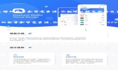 了解TokenPocket能量与带宽