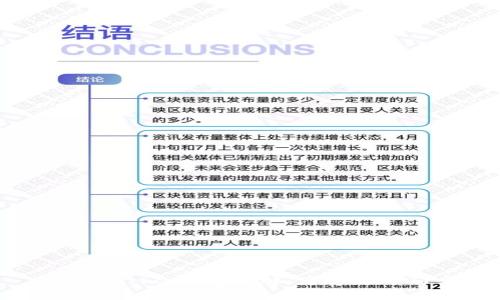 TokenPocket钱包详解：可存储USDT吗？