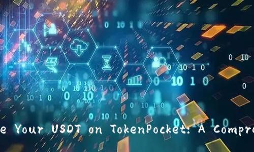 How to Manage Your USDT on TokenPocket: A Comprehensive Guide