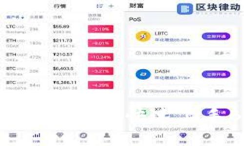 BTS2.0钱包使用教程：快速上手BTS钱包管理