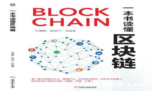 TokenPocket买币指南：快速安全买币步骤